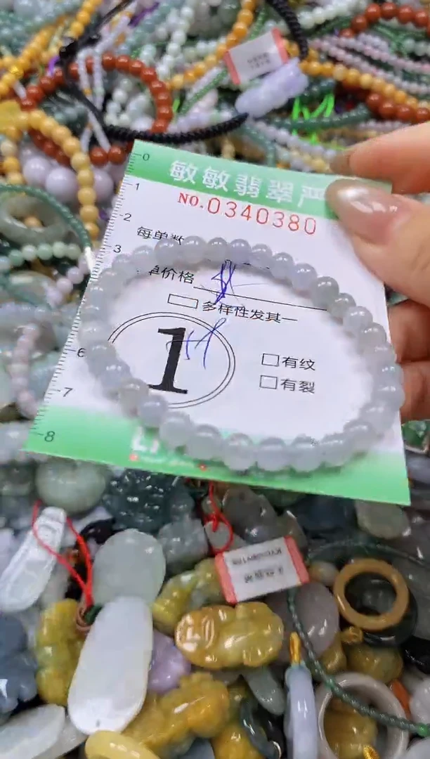 颈饰未镶嵌翡翠闪购0340380