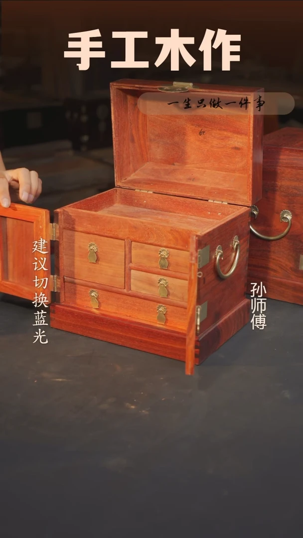 木赞比亚血檀百宝箱官箱