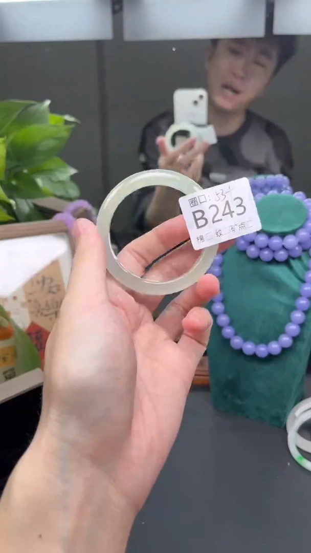 瑞丽云景友珠宝臻选阁zol翠宝B243