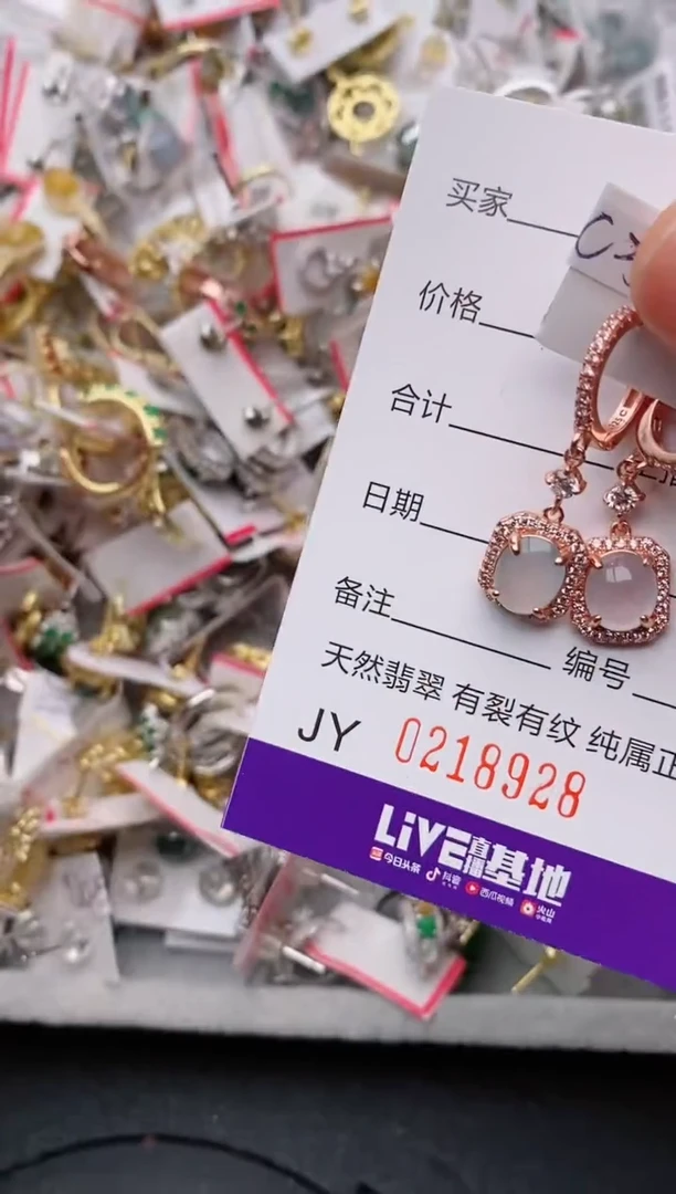 银S925镶嵌戒指翡翠.