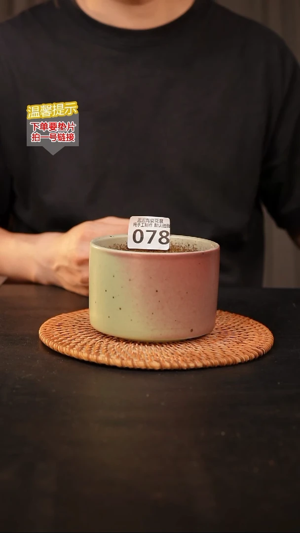 瓷片078 内口径约10  外高约8