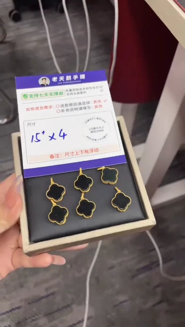 未镶嵌和田玉挂件黑四叶草FL2/多样性发其一CP配绳