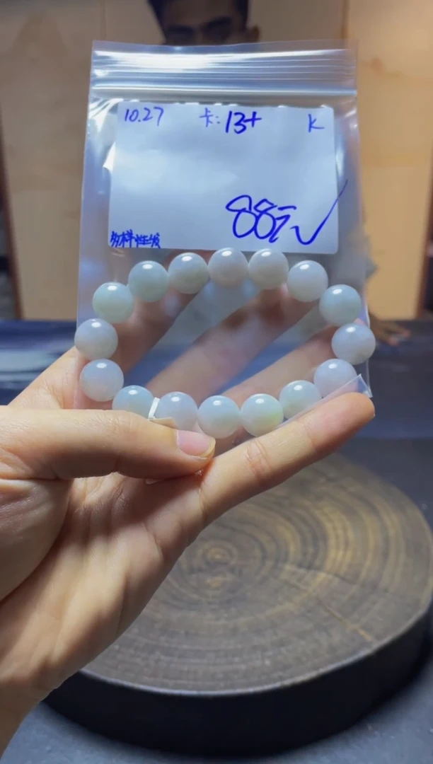 未镶嵌手串翡翠珠串 多样性发货