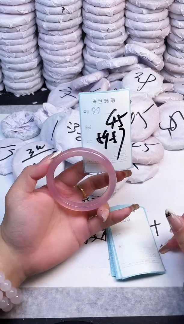 手镯玛瑙/玉髓未镶嵌99