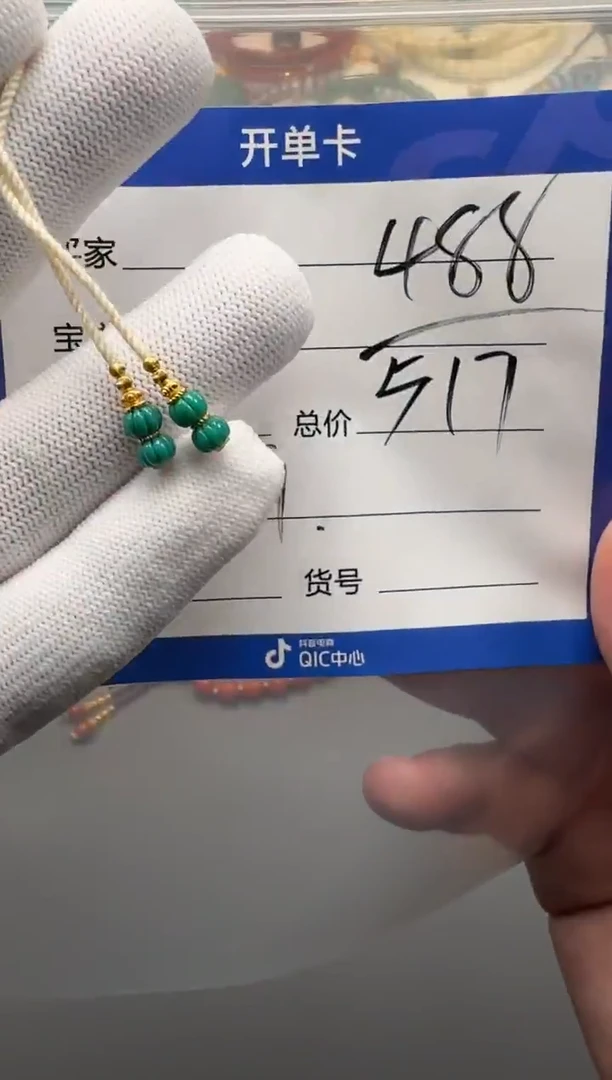 未镶嵌绿松石配饰配饰配饰