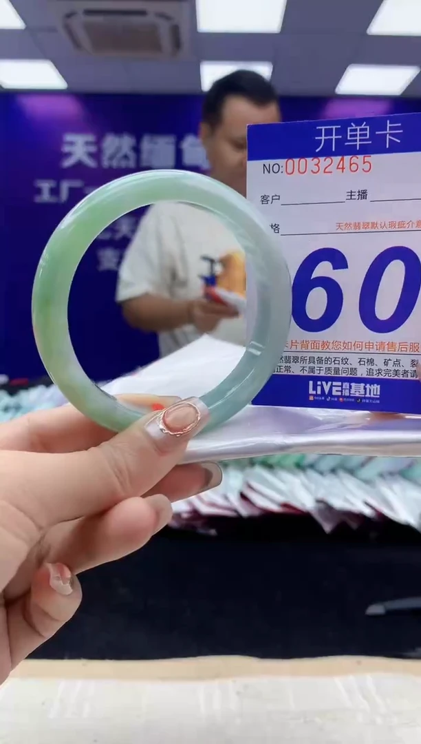 未镶嵌手镯翡翠AAAAAAAAAAAA