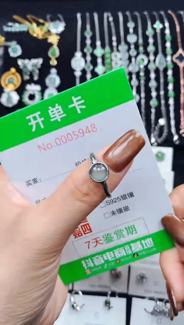 银S925镶嵌戒指翡翠5948