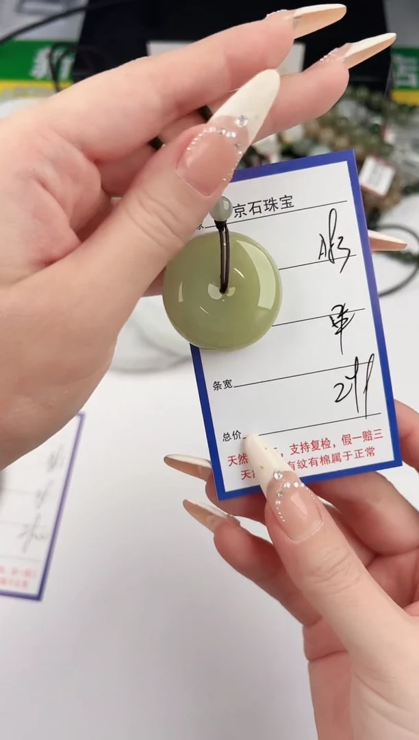 颈饰未镶嵌和田玉83颜色微差无瑕