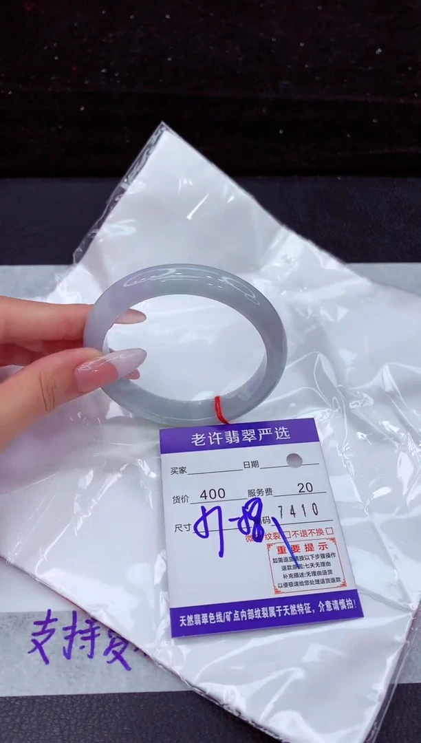 翡翠手镯未镶嵌111111111