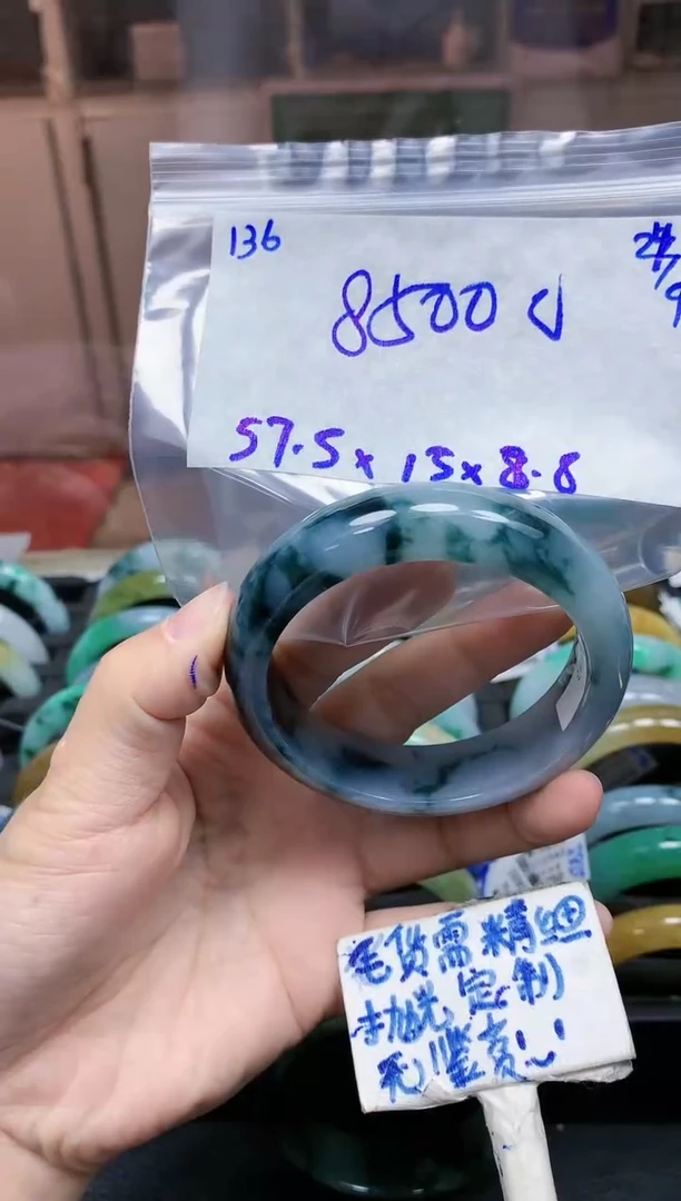 未镶嵌定制翡翠136毛货需精细抛光手镯拍一发一
