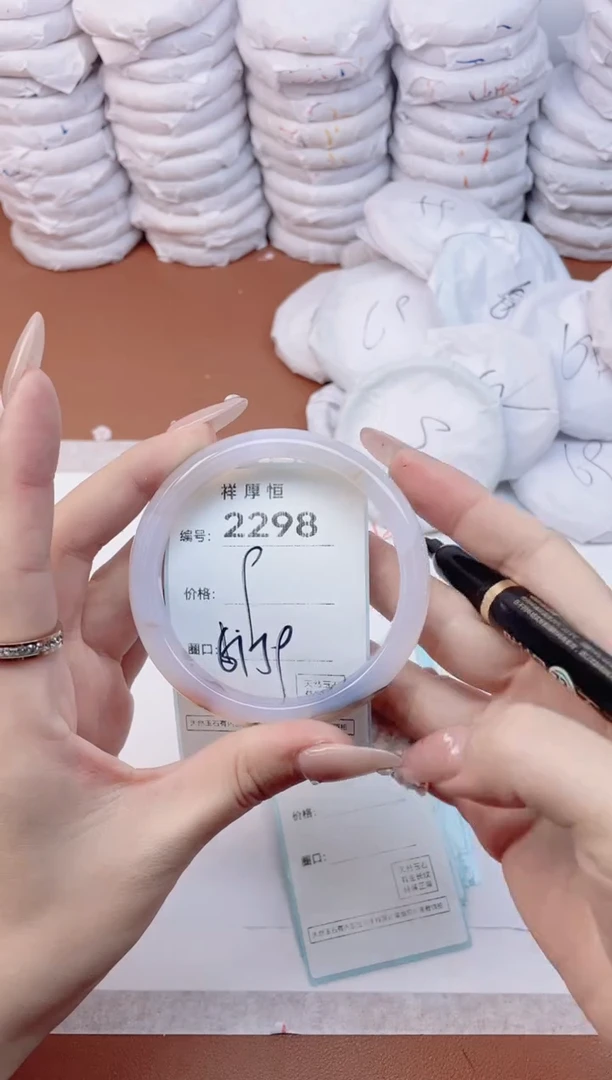 【闪购商品】玛瑙/玉髓手镯未镶嵌2298