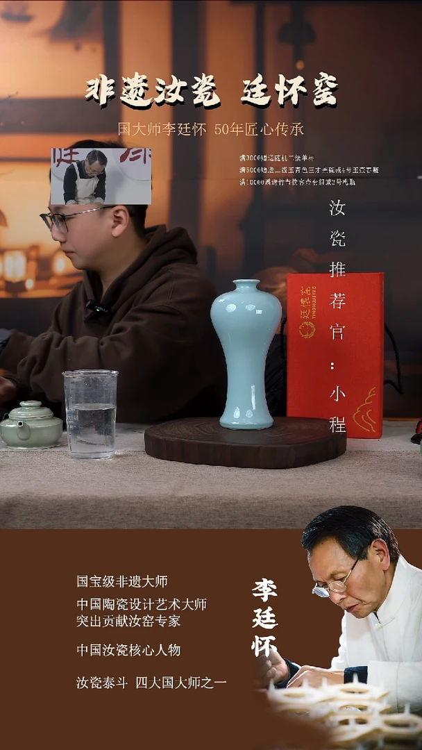 廷怀窑国大师天青色梅瓶3号