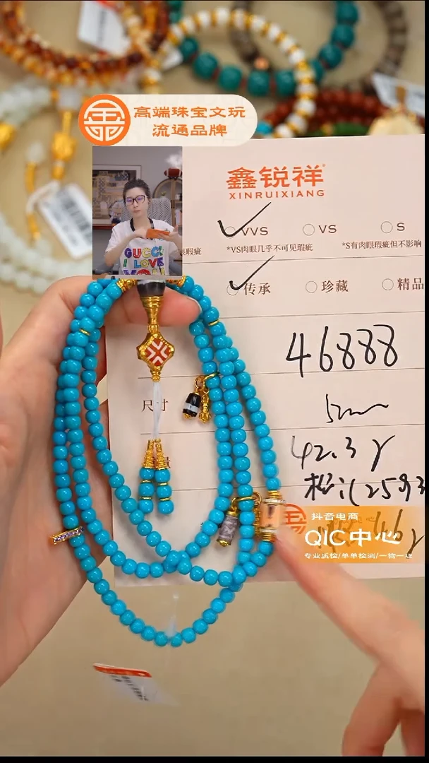 未镶嵌绿松石珠宝奇石自*醒松石