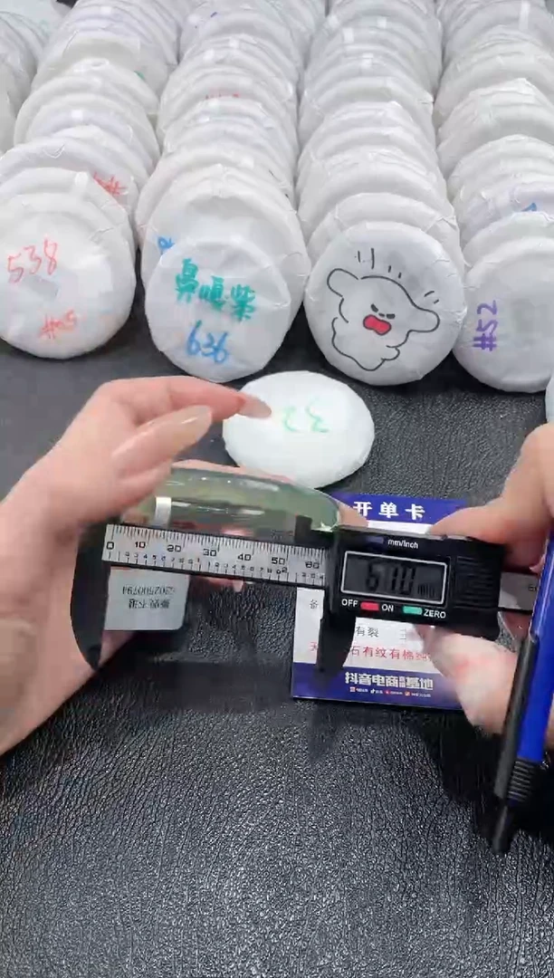 玛瑙/玉髓手镯未镶嵌-78