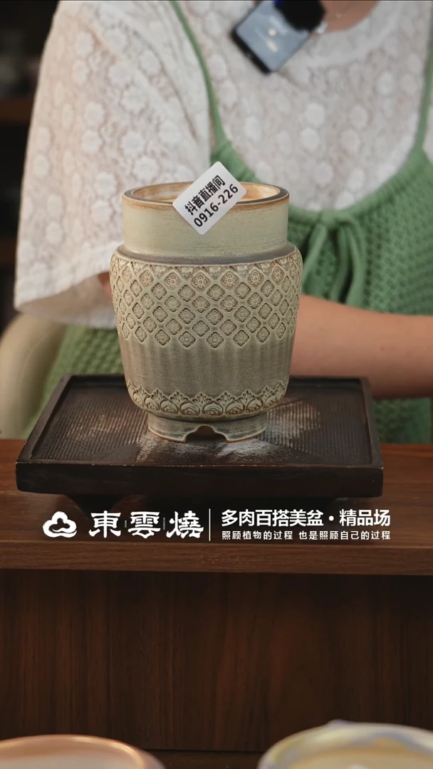 0916-226C宫灯内口8