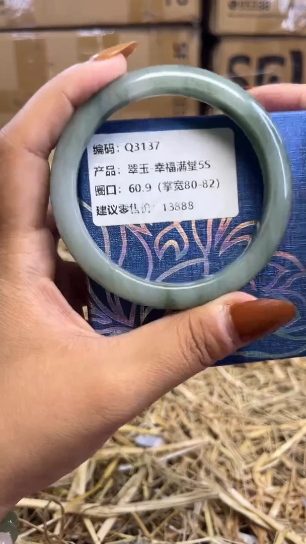 未镶嵌手镯石英质玉q3137-圈口60.3