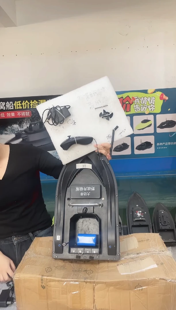 二手船处理 7.4V标准版 配12000毫安电池 编号31