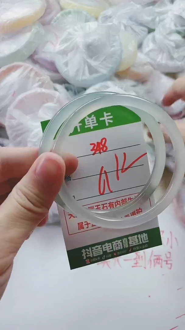 【闪购商品】玛瑙/玉髓手镯未镶嵌348