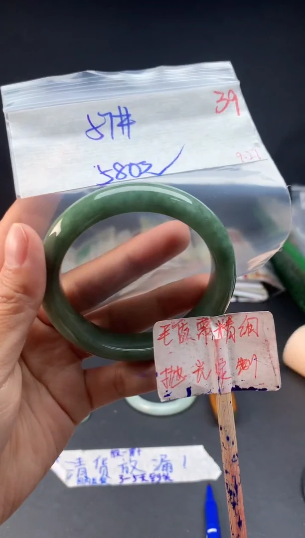未镶嵌定制翡翠拍一发一随机发货39