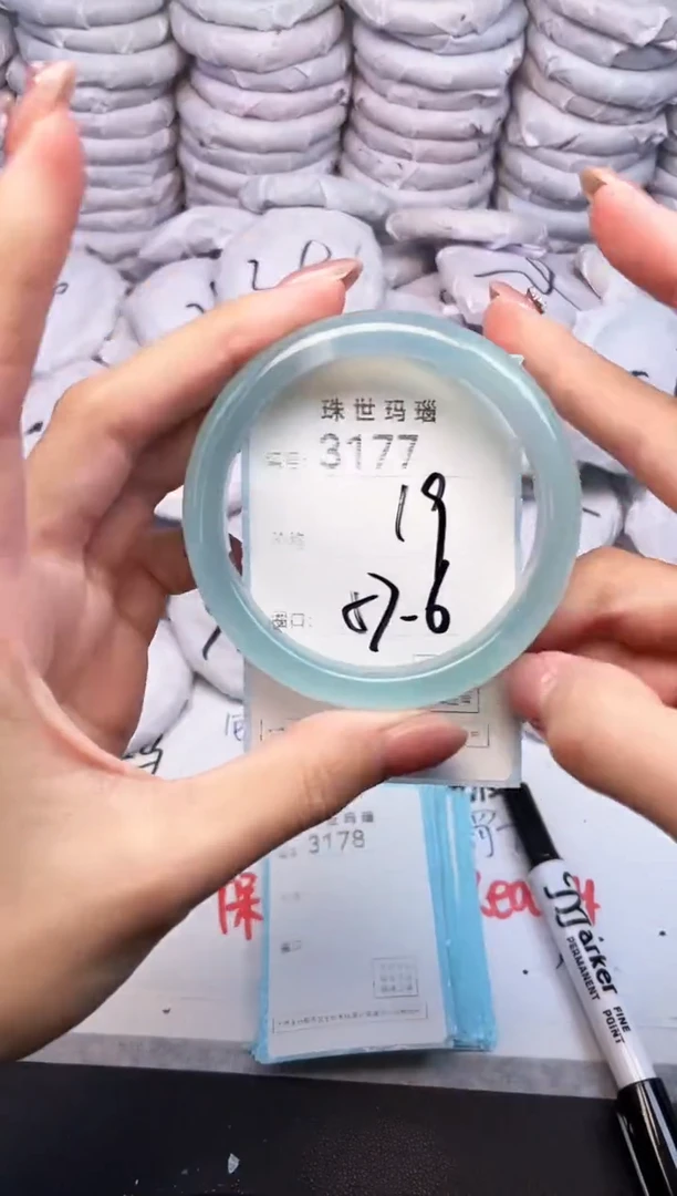 手镯玛瑙/玉髓未镶嵌3177