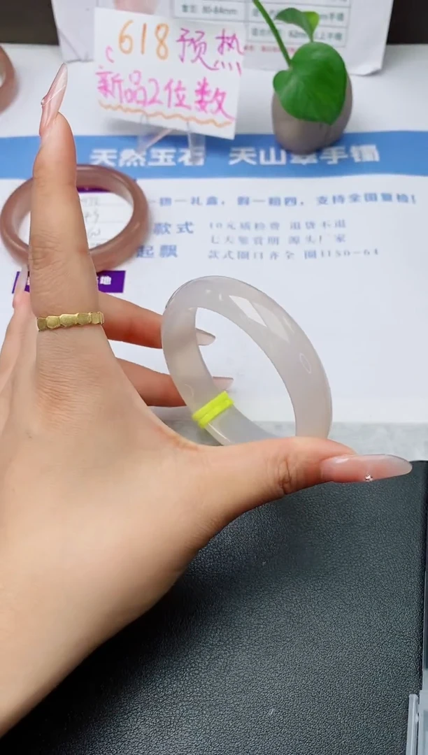 石英质玉手镯未镶嵌w173-L多样性发货