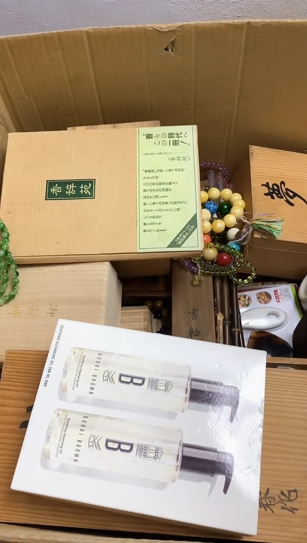 其他瓷器杯子一物一拍386