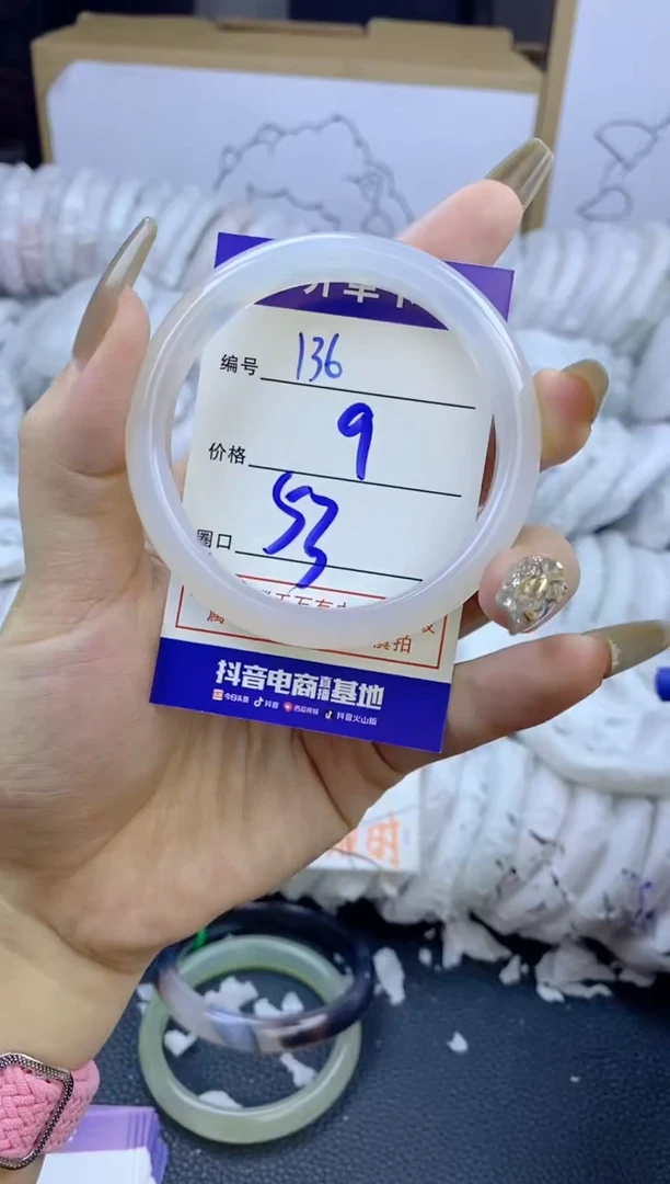 手镯玛瑙/玉髓未镶嵌136