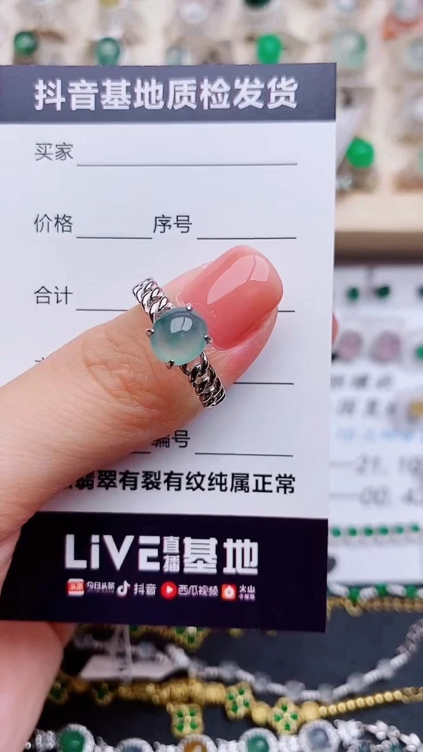 翡翠戒指银S925镶嵌........