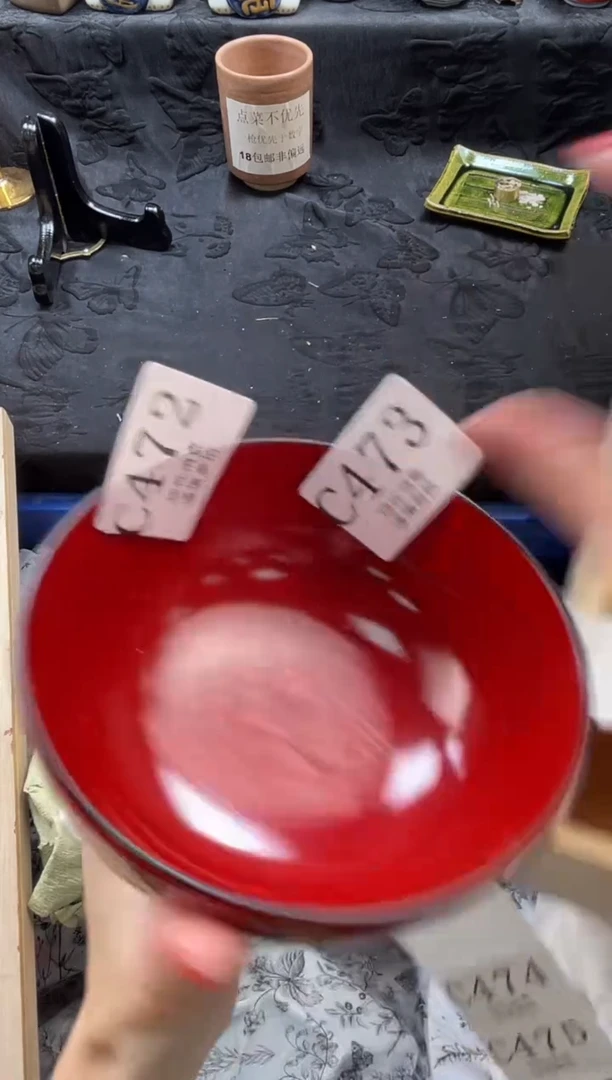 瓷片西****译       C476