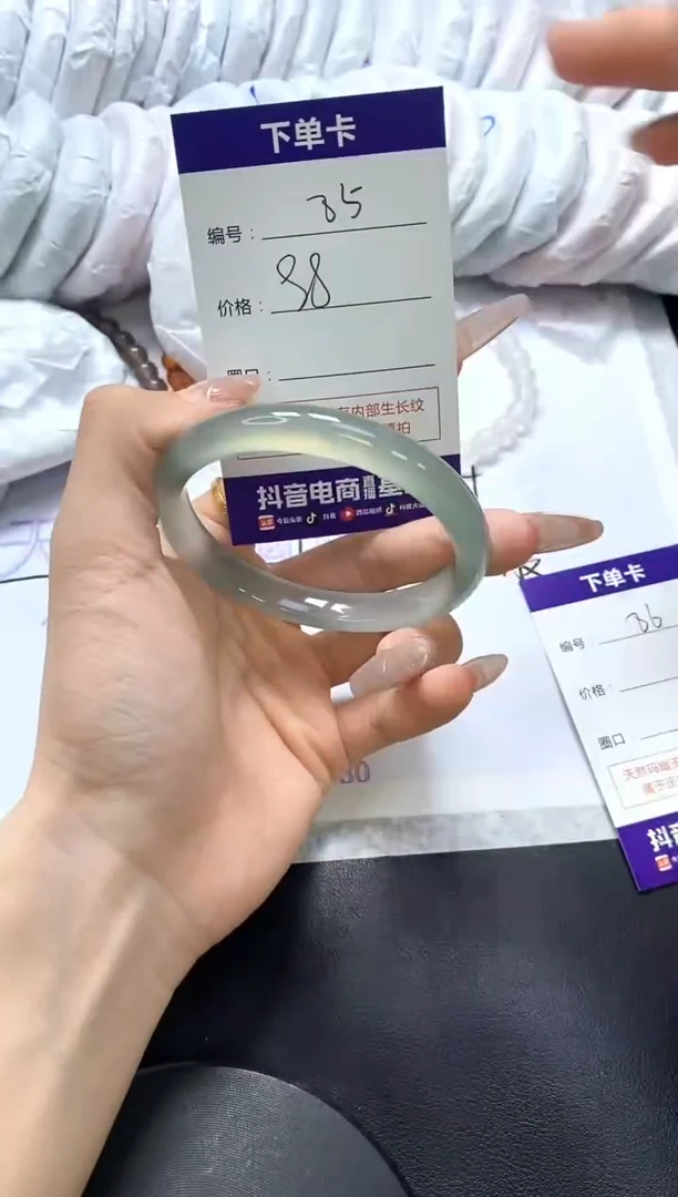 手镯玛瑙/玉髓未镶嵌85