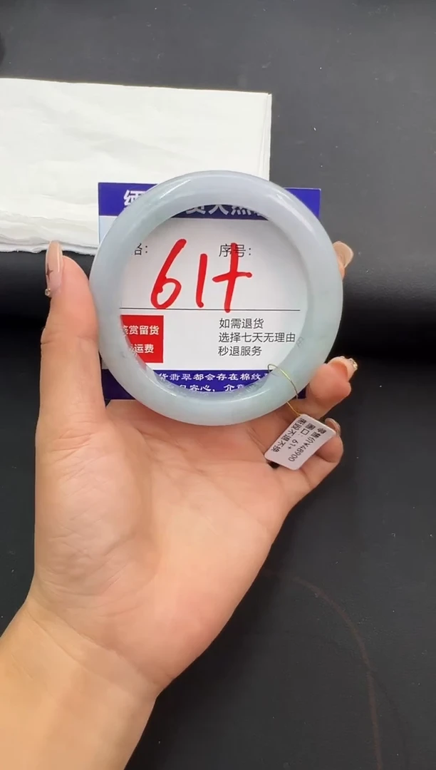 未镶嵌手镯翡翠天然缅甸A货手镯