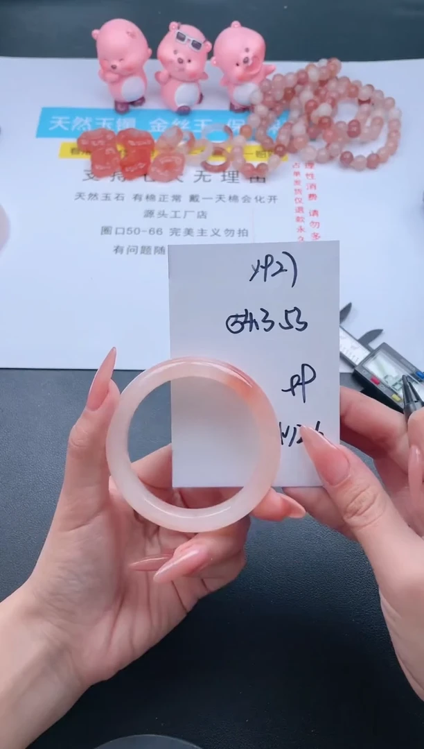 【闪购商品】石英质玉手镯未镶嵌Y927