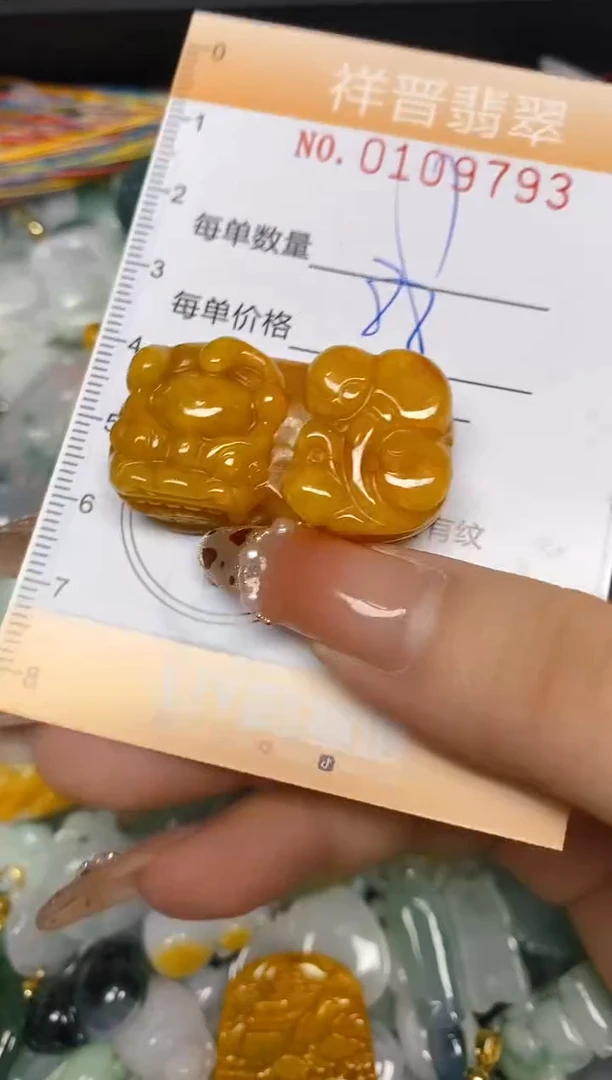 【闪购商品】翡翠颈饰未镶嵌闪购0109793