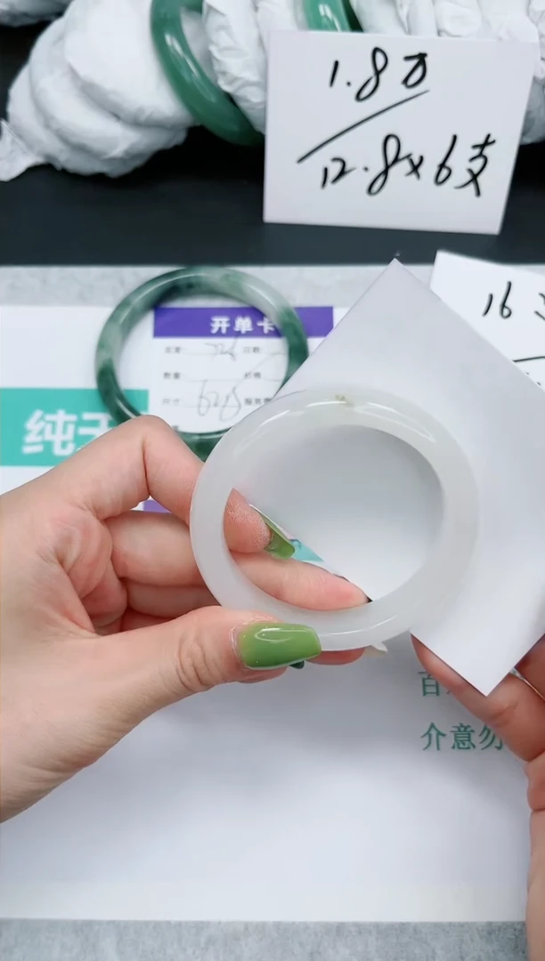 石英质玉手镯未镶嵌727-54.4