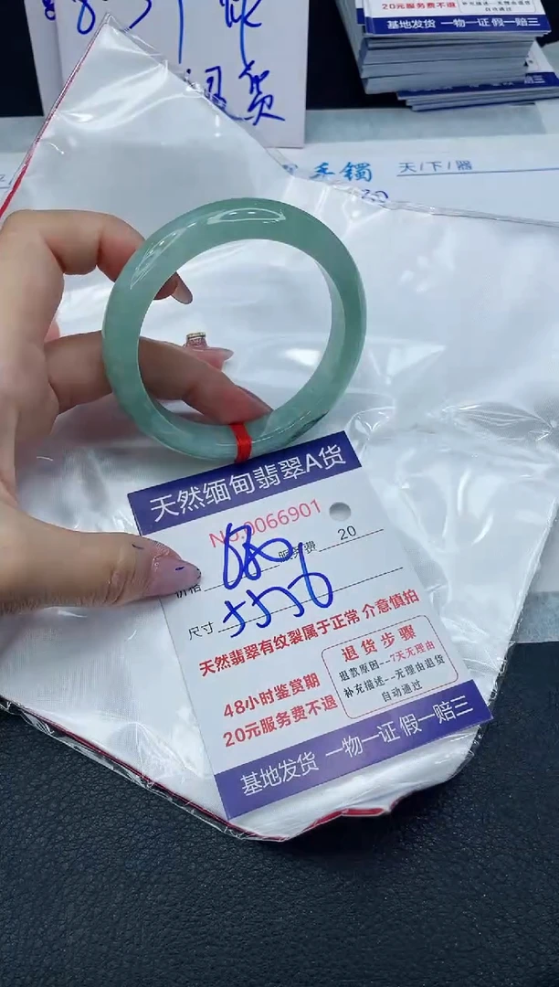 【闪购商品】翡翠手镯未镶嵌666666666666