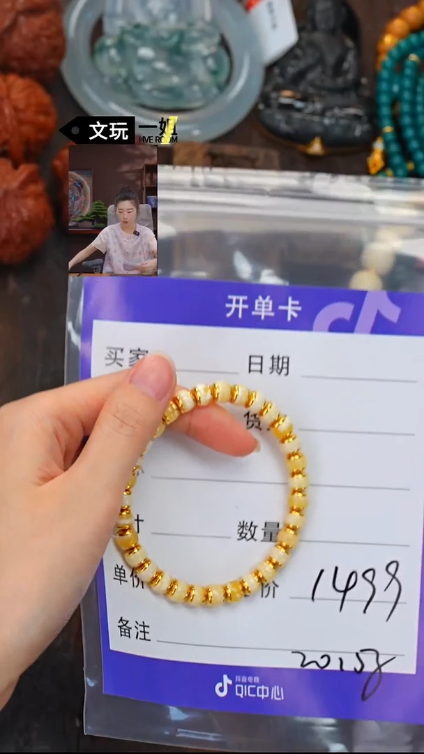 未镶嵌蜜蜡珠宝奇石**蜜蜡