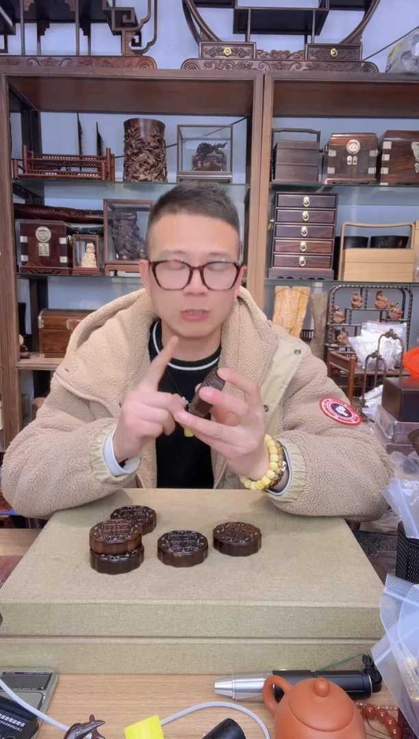 【闪购商品】乌木类书架072雷击木月饼手把件  瑕疵