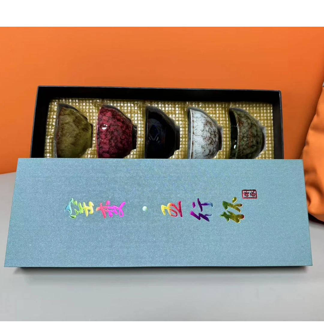 窑变杯五个茶杯高颜值五行杯颜色款式随机发