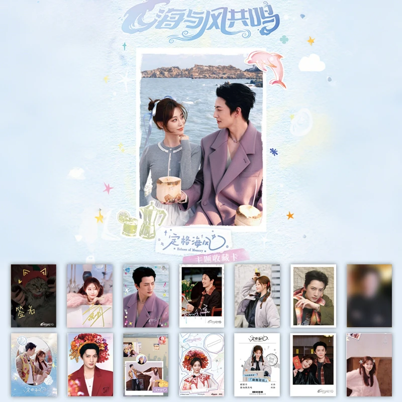 拆包吾流WUSTYLE海与风共鸣定格海风主题收藏卡卡牌盲盒代拆