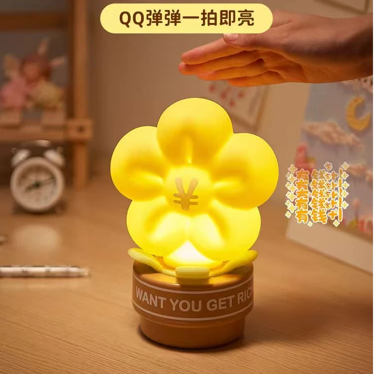 有钱花小夜灯睡眠夜用卧室床头拍拍灯充电式宿舍床上用伴睡台灯