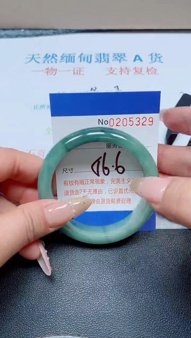 未镶嵌手镯翡翠天然翡翠A货手镯05329