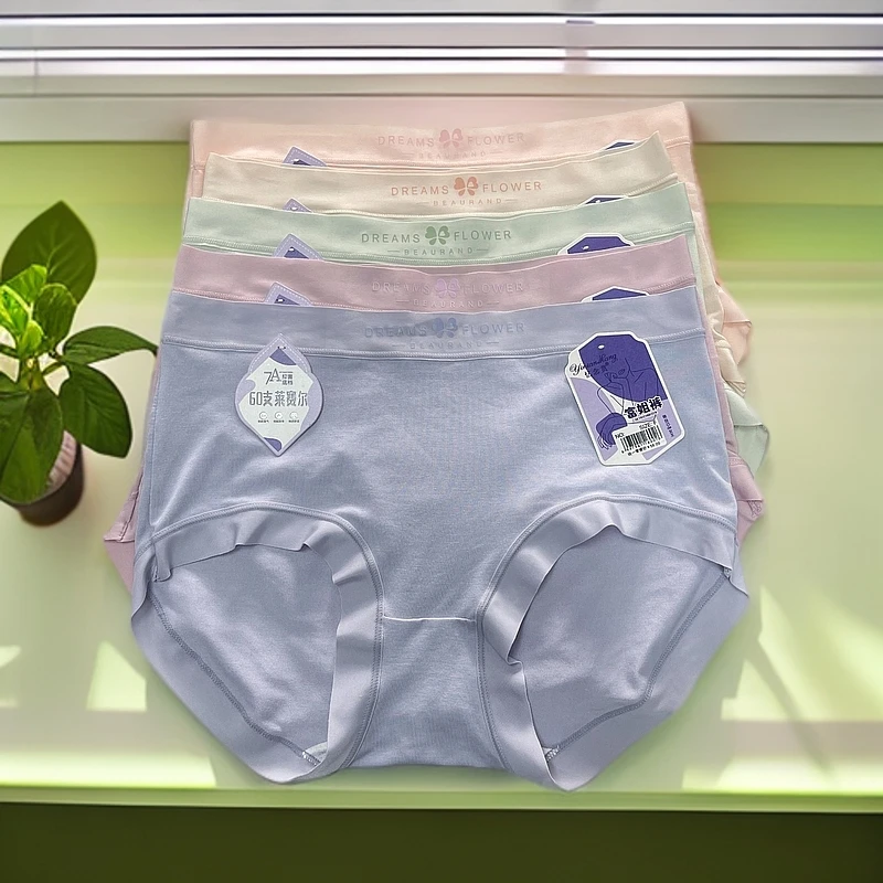 【升级版】蝴蝶结款5条装内裤少女舒适柔软女士中腰亲肤透气无痕