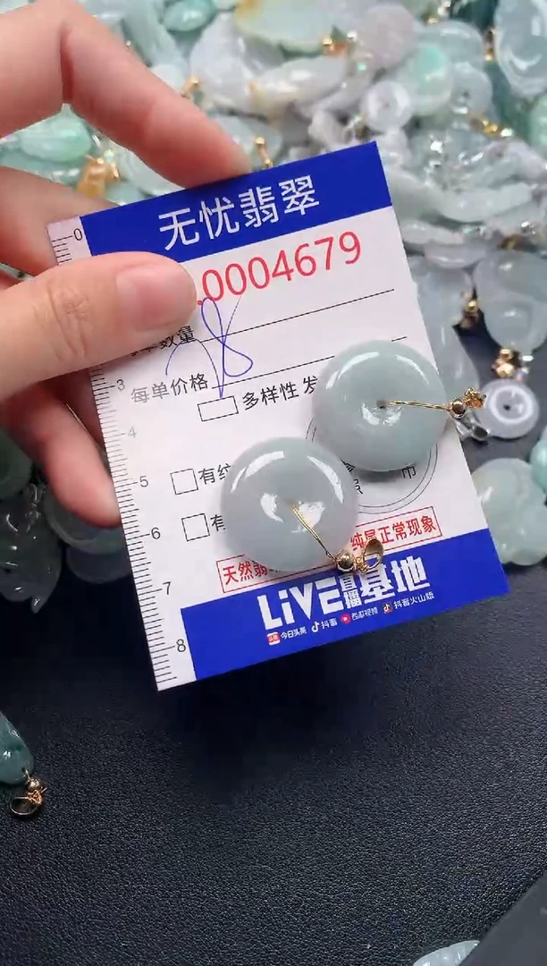 吊坠(不含链)未镶嵌翡翠4679