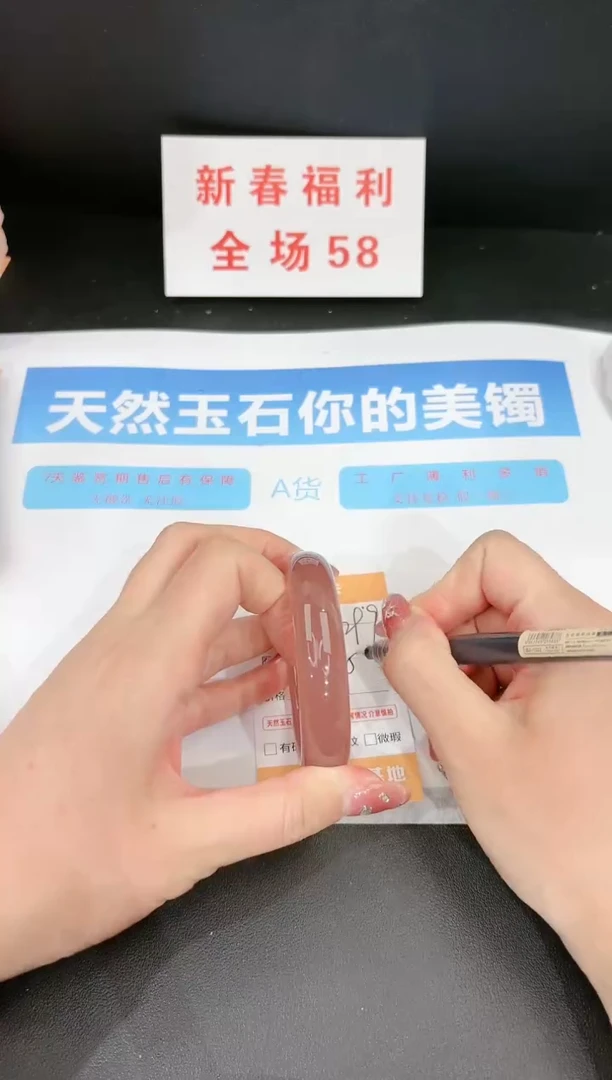 【闪购商品】石英质玉手镯未镶嵌299c