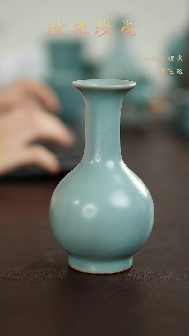 摆件仿古天青小玉壶春