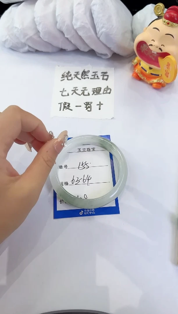 未镶嵌手镯石英质玉155