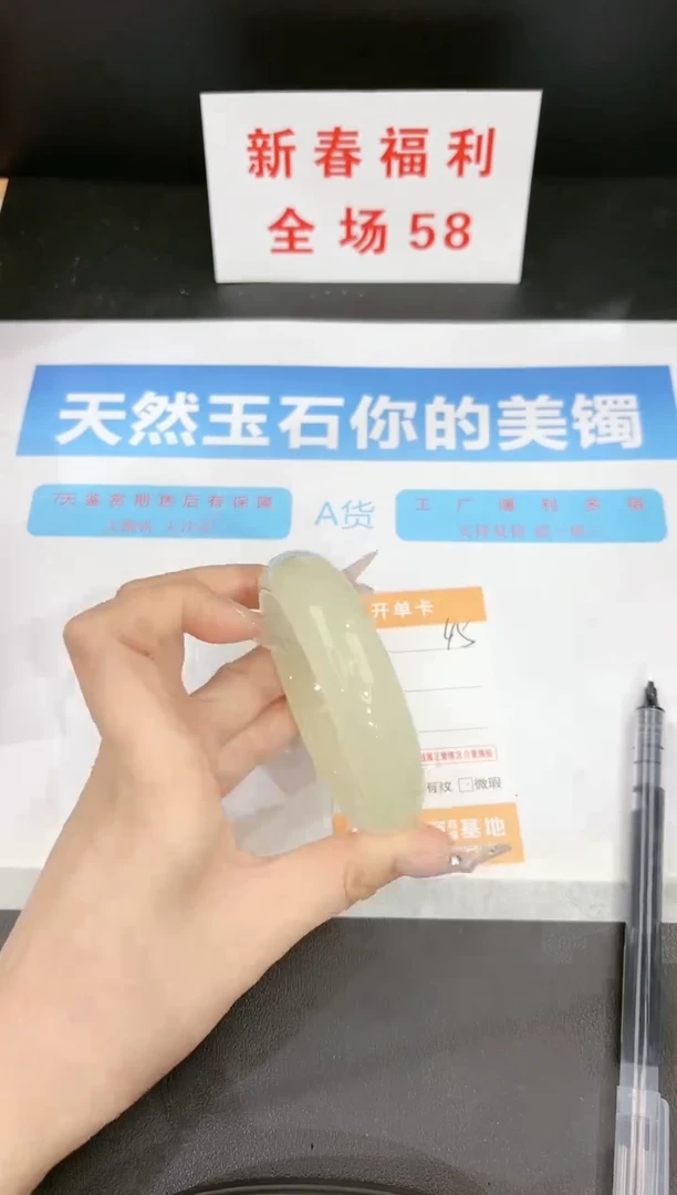 【闪购商品】石英质玉手镯未镶嵌45