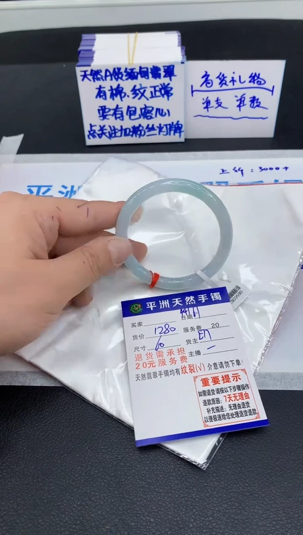 翡翠手镯未镶嵌111111111111111