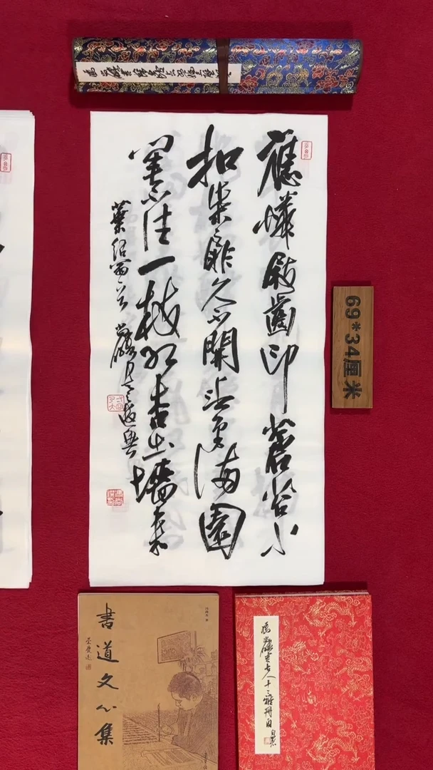 书法冯尚杰老师书法福利专场