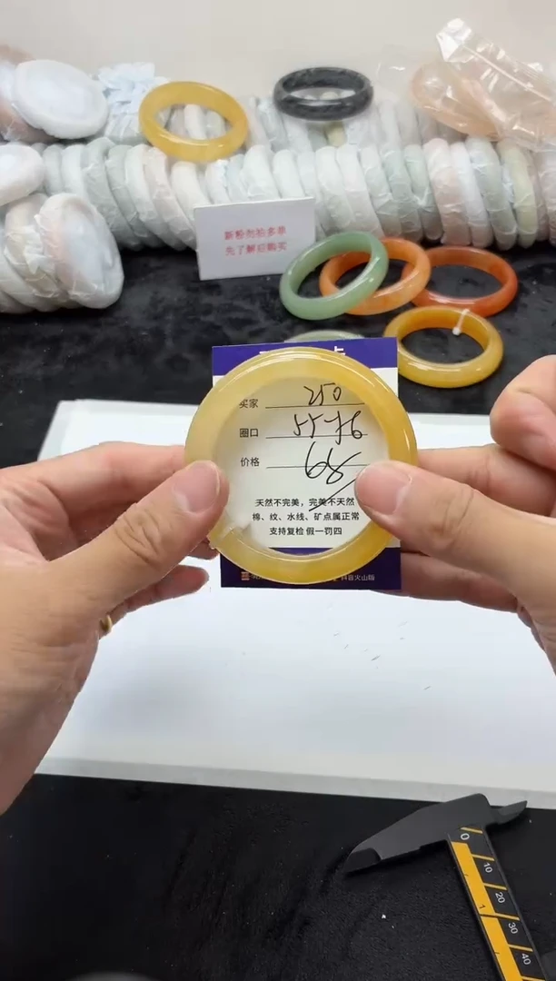 未镶嵌手镯石英质玉250